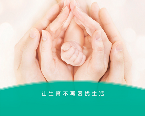广州爱维艾夫：广州试管医院排名